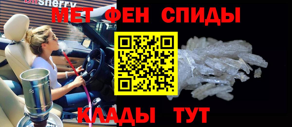 Белая Калитва  Амфетамин Розовый  АМФ  Вход с VPN  АМФ 