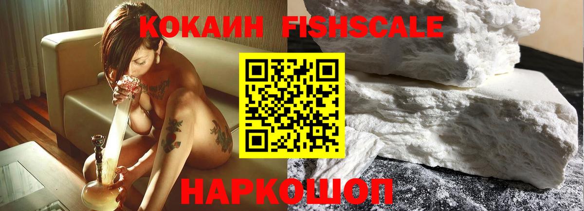 Cocaine VHQ  Кокаин 98%  Кокаин  Белая Калитва  Вход с VPN 