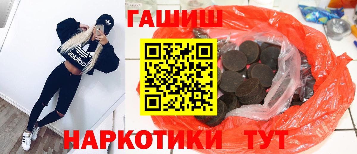 ГАШИШ VHQ Белая Калитва