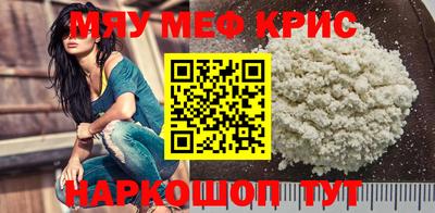спиды Апшеронск