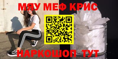спиды Апшеронск