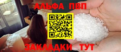 spice Апрелевка