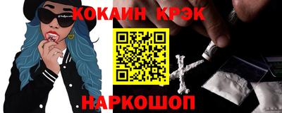 спиды Апшеронск