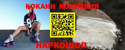 spice Апрелевка