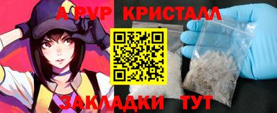 spice Апрелевка