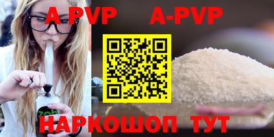 spice Апрелевка