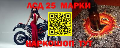 спиды Апшеронск