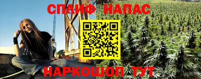 spice Апрелевка