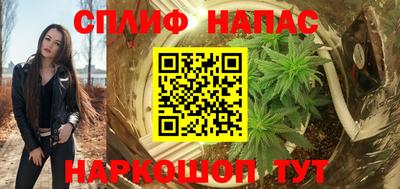 spice Апрелевка