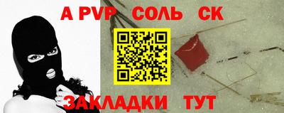 спиды Апшеронск