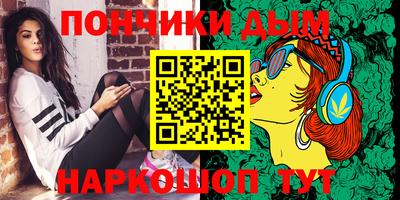 спиды Апшеронск