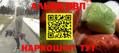 спиды Апшеронск