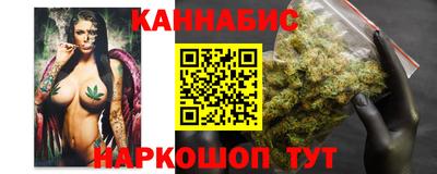 спиды Апшеронск