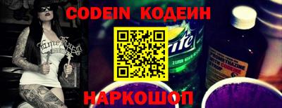 кокаин премиум Аргун