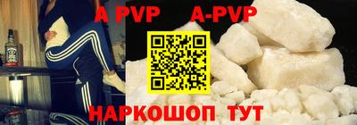 spice Апрелевка