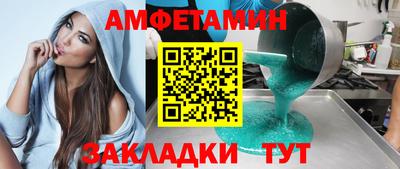 spice Апрелевка