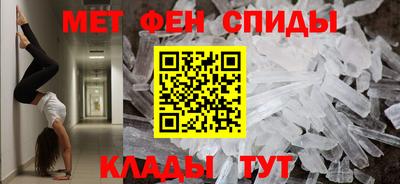spice Апрелевка