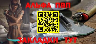 spice Апрелевка
