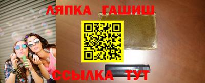 спиды Апшеронск