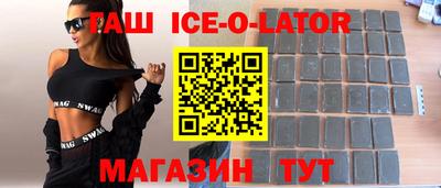 спиды Апшеронск