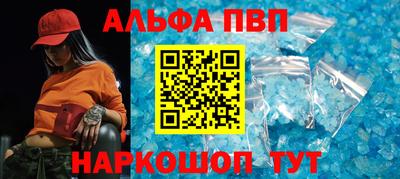spice Апрелевка