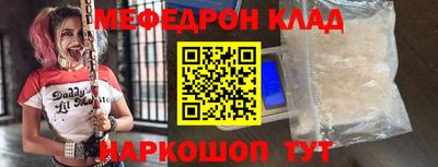 спиды Апшеронск