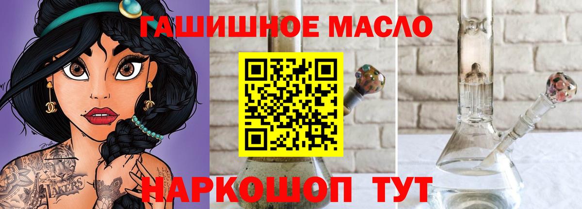 Белая Калитва  Дистиллят ТГК вейп с тгк  Вход с VPN  Дистиллят ТГК вейп с тгк 