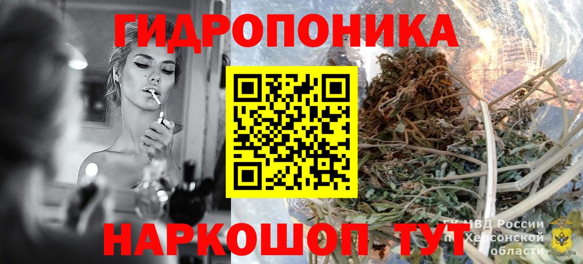 Белая Калитва  Канабис LSD WEED  Марихуана VHQ  Вход с VPN  Бошки Шишки Amnesia  Канабис THC 21% 